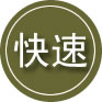襄都区24小时道路救援