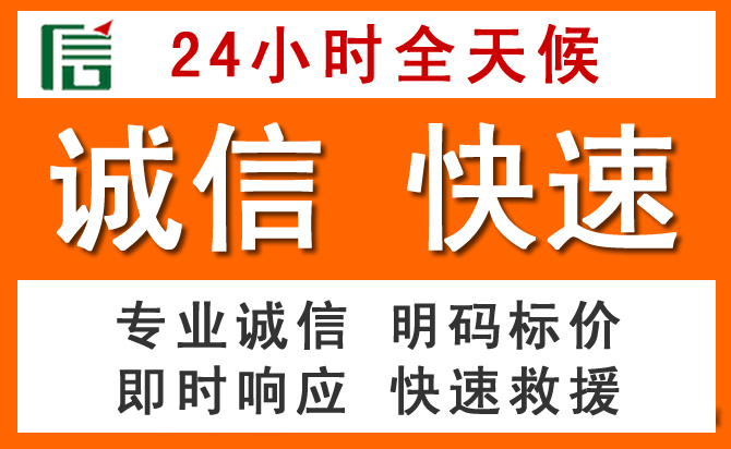 如何制定合理价格策略缓解襄都区道路救援售后压力