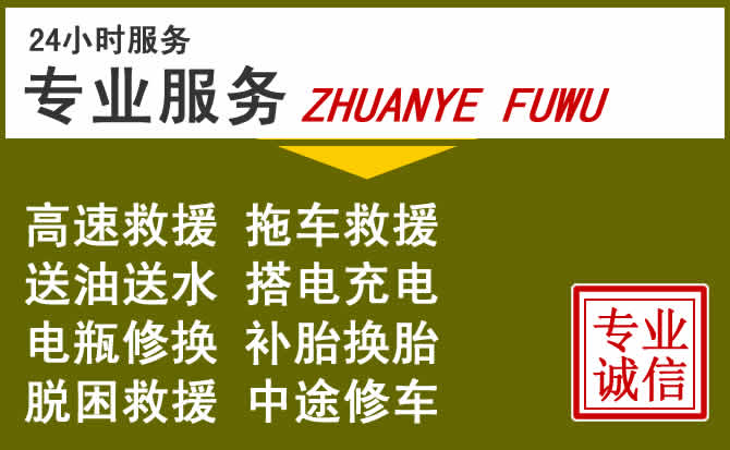 新能源汽车保有量攀升，襄都区道路救援行业未来发展新趋势解析