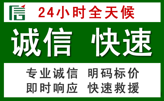 襄都区汽车救援